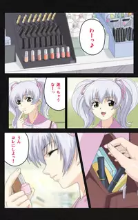 [Mink] [Full Color Seijin Han] Yakin Byoutou・Ni ope:03 Complete Ban [Digital]