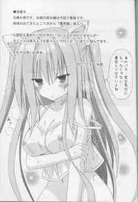 (C83) [Kinoko no Kakushi Beya (Suika)] freeze Hyouketsu no Miko -Kyoukai-