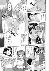 [Mori Takuya] Koko ni Kiss Shite - Please Kiss Here