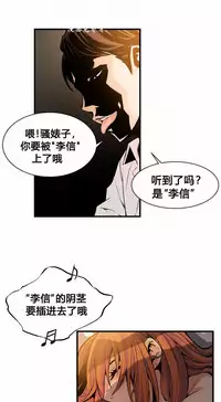 该死的家伙(外卖奇遇记)【中文】