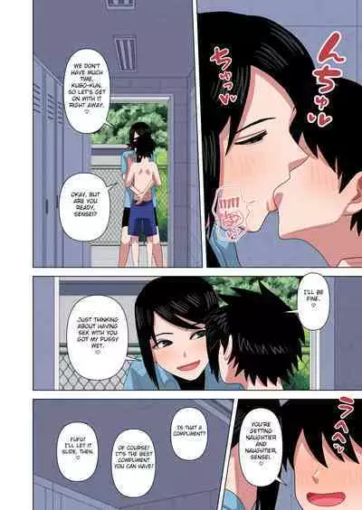 Jikan Teishi to Saimin to Toumei Ningen de Mizugi no Tannin no Sensei wo Pool no Jugyo Chu ni Okashi Makuru