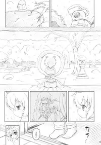 (Reitaisai 8) [Ororiya Enpitsudo (Murian, Hiroe Natsuki)] Watashi no Nazrin 4 (Touhou Project)