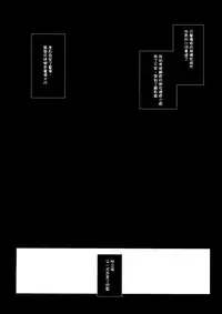 (C85) [MAIDOLL (Fei)] KISS OF THE DEAD 5 (Gakuen Mokushiroku HIGHSCHOOL OF THE DEAD) [Chinese] {Gentlemanhop漢化}