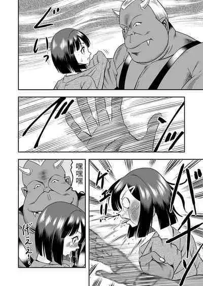 [Haracock no Manga Beya (Haracock)] Onigashima Nyotaika Shiiku -Oni no Anego wa Otokonoko o Toraeta- Sono 1 [Chinese] [药娘小月个人机翻]