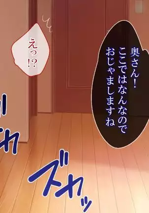 reipu gōhō-ka ~tsu! ! !