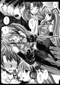 (SC38)[Kaikinissyoku (Ayano Naoto)] SEQUENCE (VOCALOID2 Hatsune Miku)