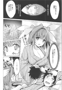 (C92) [Yu-topia (Yuurin)] Touhikou de Iku!! (Kantai Collection -KanColle-)