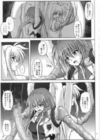 (C80) [Cyclone (Izumi, Reizei)] 1002 Cyclone no Soushuuhen 2 (Various)