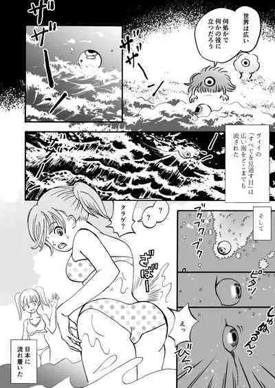 Hime Tantei Shirime-chan