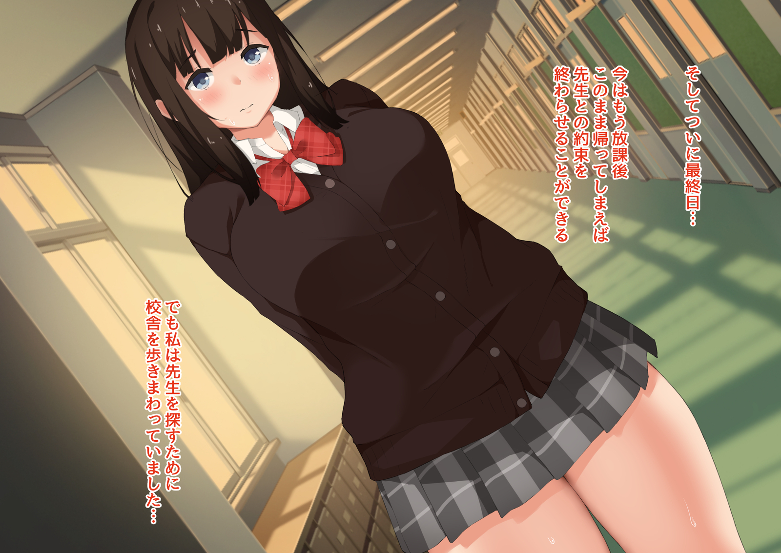 <b>Kanojo</b> no <b>wa</b> dare to demo <b>манга</b> фото 116.