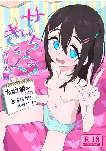 過去作