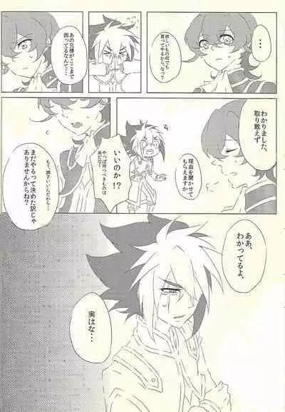 [@mizutama (Hisaki)] Moumoku Kareshi (Yu-Gi-Oh! ZEXAL)