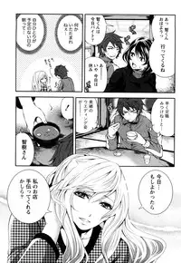 [Miyahara Ayumu] Shimoeda-sanchi no Akarui Shokutaku (The Shimoedas, a poor but happy circle)