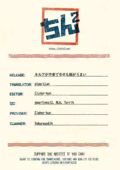 Killua ga Fukou de Kyou mo Meshi ga Umai | Killua's Misfortune Makes Food Delish Again Today