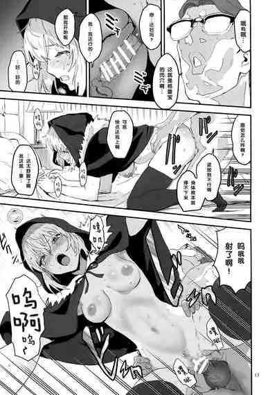 Akogare no Gray-chan no Yowami ni Tsukekonde, Minna de Doutei o Sotsugyou sasete Moraimashita.