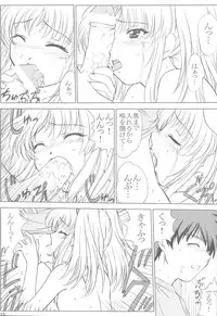 (CR29) [VOGUE (vogue)] voguish 5 NADESICO C (Martian Successor Nadesico)