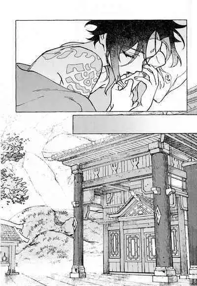 愛の幽霊