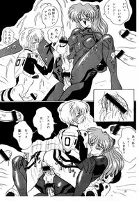 (C50) [Yomosue Doukoukai (Gesho Ichirou)] THE OMNIVOUS X (Various)