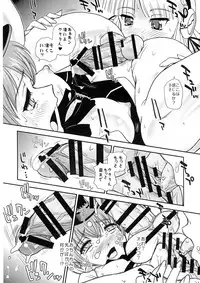 (Futaket 12) [Behind Moon (Dulce-Q)] Seme (Nene) x Uke (Cla-rin) no Pandora (Koukaku no Pandora - Ghost Urn)