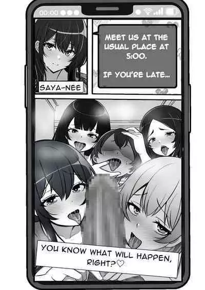 Teisou Gyakuten Toshi Damasarete Nyuukai Shita YariCir Shuudan no Leader ga Dou Mitemo Hatsukoi no Onee-san nano daga | Reverse Chastity City