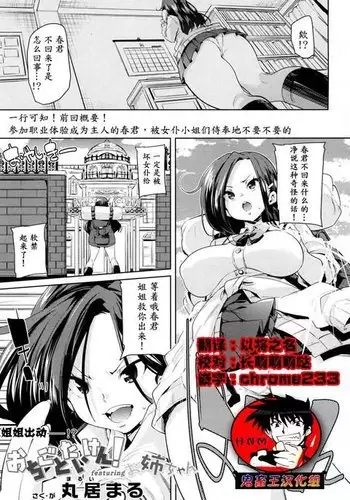 処女膜じゃないよ!再生膜だよ!!
