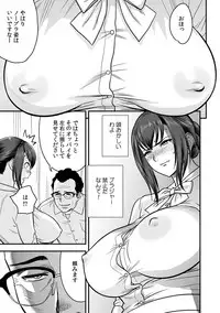 [Tatsunami Youtoku, kupa] Deisui Shita Hitozuma Kyoushi o Netori! ~Bijin Sanshimai o Kimo Oyaji ga...!~ Ch. 1-6 [Digital]