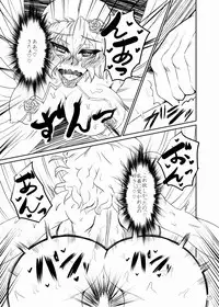 [GC-dan (Wakura)] Power of Slingshot (Touhou Project) [Digital]