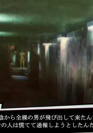 それはNoGoodお化け（NG）