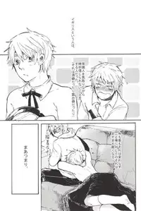 [GOMADANGO (Takeichi)] feminine (Hetalia: Axis Powers)