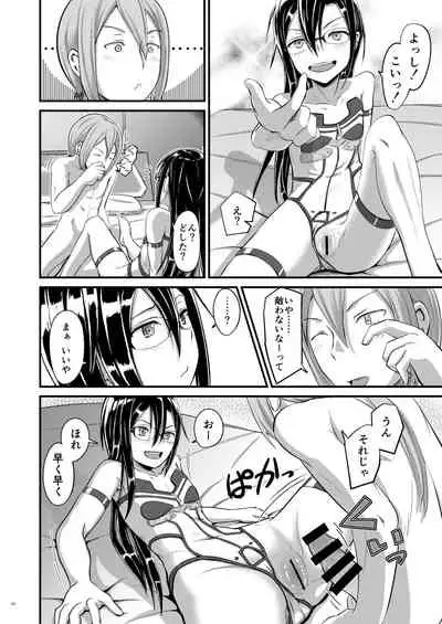 [Umari-ya (D-2)] Kiriko Route ni Bunki shimashita. (Sword Art Online)