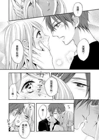 Gusho Nure no Onna Hitori, Kotou ni tre. | 遇難了!三男一女的無人島生活。1-3 Complete