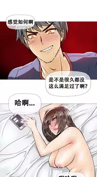 HouseHold Affairs 【卞赤鲤个人汉化】1~30话(持续更新中)