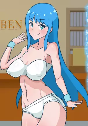 Nan-kiroguramu no ben o ataeru koto ga dekimasu ka? | How many kilograms of stool can you give?