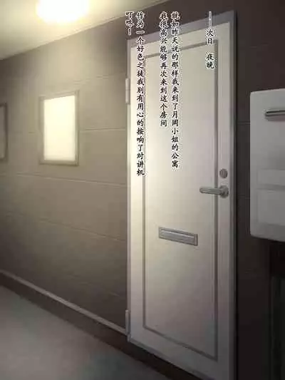 変な占い師の変なお導き(奇怪占卜师的奇怪指引)