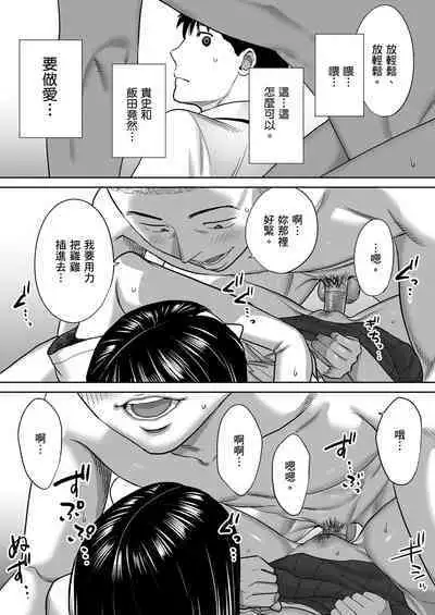 Karami Zakari vol. 1 | 只想交歡的年紀1