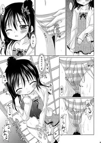 (C74) [VENOM (Alto Seneka, Rusty Soul)] OIOI THREE -Calories to Enbun to Ecstasy- (Mitsudomoe)