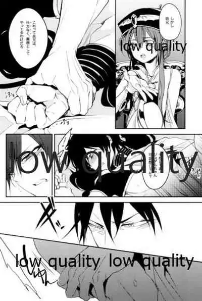 紅夜 Scarlet Night