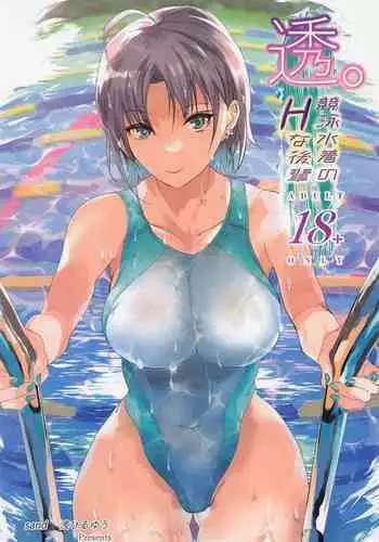 僕が今も大好きな人。