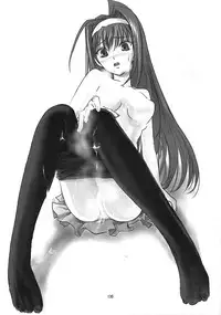 (C78) [Endless Requiem (Various)] Shuggoi Ero kana? (Arcana Heart)