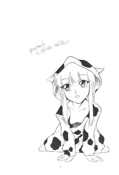 (CR25) [Easy Thrilling (Dozamura)] quarterly LIBIDO VOL.2 (Super Doll Licca-chan)