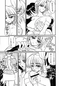 [OVER FLOWS] OVER FLOWS