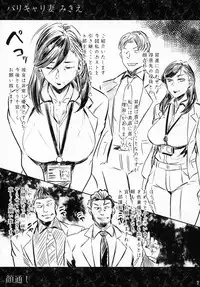 (COMITIA122) [Isocurve (Allegro)] Hitozuma Futei Koubi Zuroku