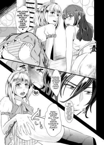 Kyosei no Daishou ～Tsuma no Aijin ni Joseika Choukyou Sareru Otto～