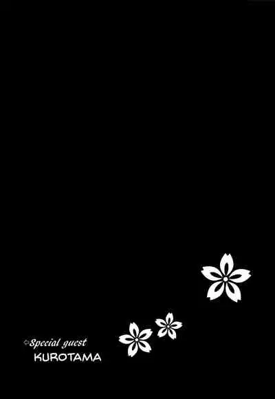 (C95) [Pukkara-dou (Various)] Uzumaki-san ni Omotenashi | Entertaining Uzumaki-san (Boruto) [English] {Doujins.com} [Colorized]