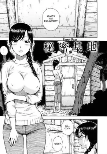 Gahi-chan Ch.11【忆之风汉化组】