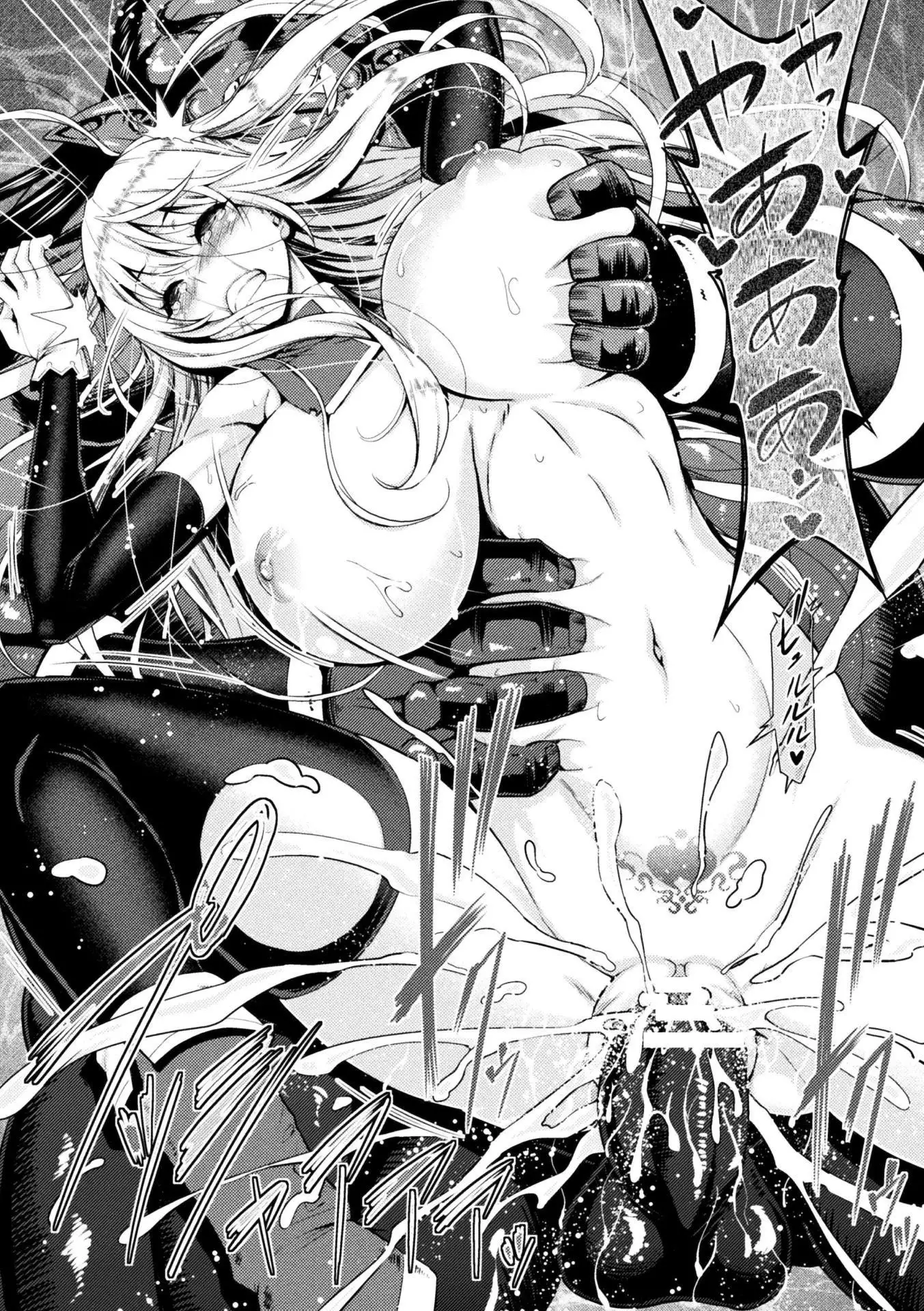 ERONA Orc no Inmon ni Okasareta Onna Kishi no Matsuro Ch. 1-4