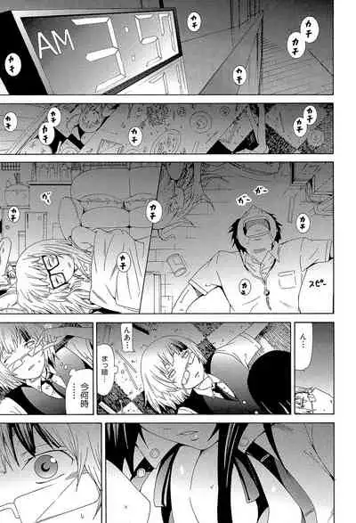 Dorei Usagi to Anthony