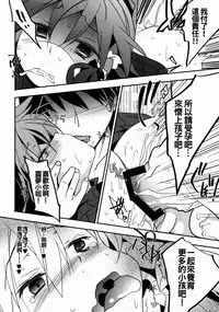 (C87) [Toriaezu(kari) (Tororo)] Rei no Janai Are de Mikokkusu (Touhou Project) [Chinese] [oo君個人漢化]