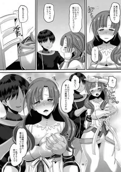 (C96) [AMP (Norakuro Nero)] Musuko to Onaji Toshigoro no Otoko ni Otosareru Okaa-san wa Suki desu ka? (Tsujou Kougeki ga Zentai Kougeki de 2-kai Kougeki no Okaasan wa Suki desu ka?) [Decensored]