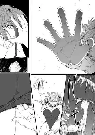 Chikara Aru Succubus wa Seiyoku o Mitashitai dake. 4